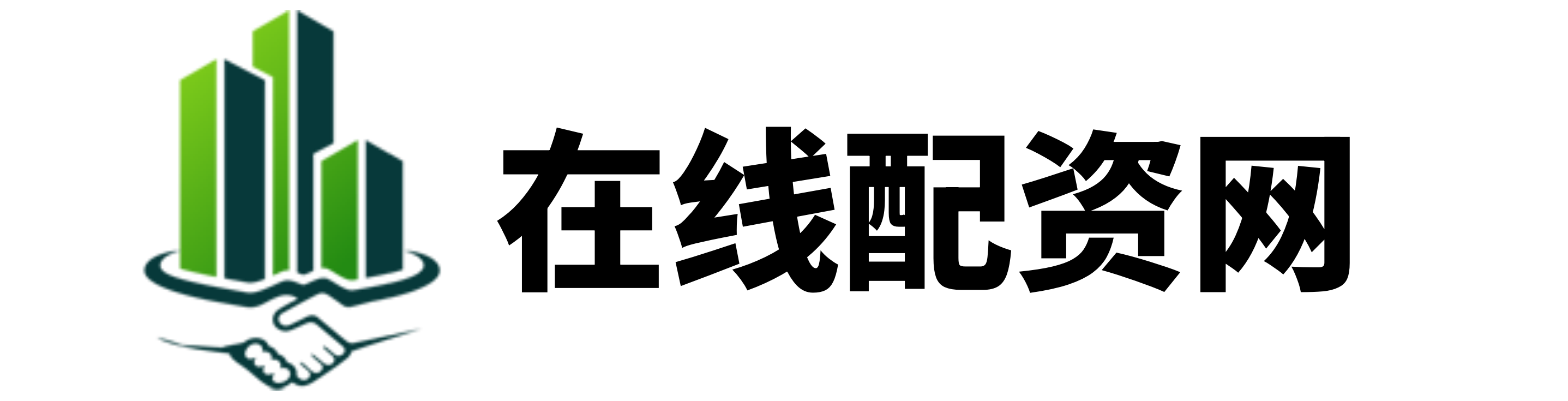 瑶鸿配资