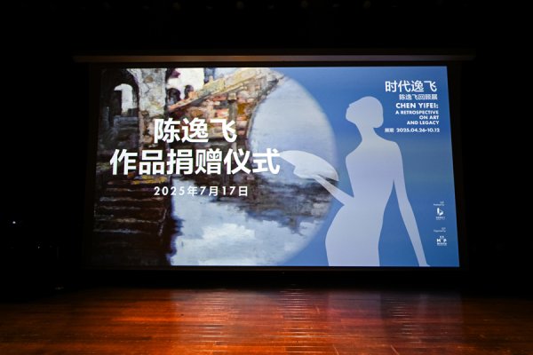 配资查股网 陈逸飞雕塑《东方少女》与油画《拱门与桥》入藏浦东美术馆